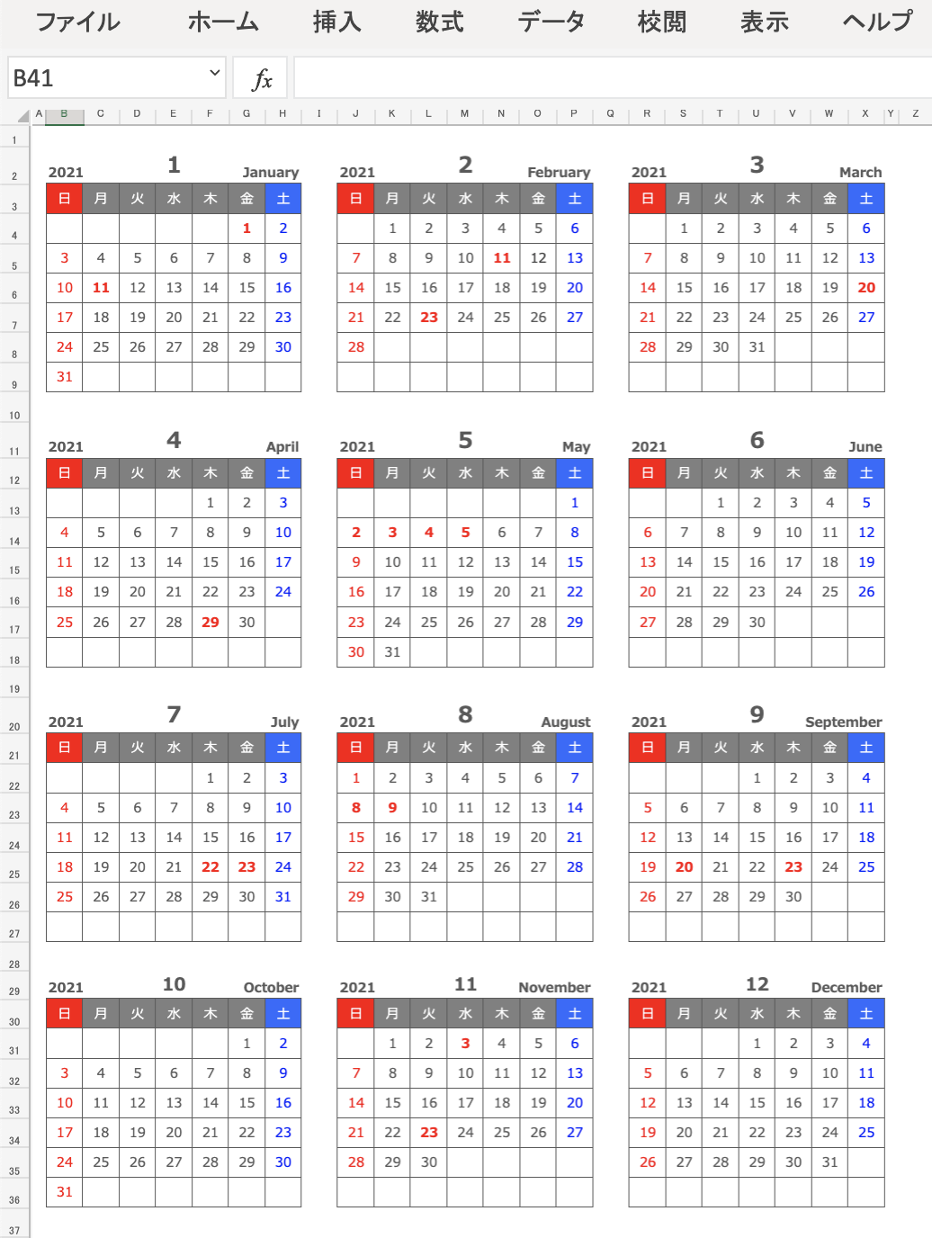 Excel 21年 エクセル Excel 年間カレンダー 縦型カレンダー方式 無料ダウンロード 1月始まり ひとりで Com