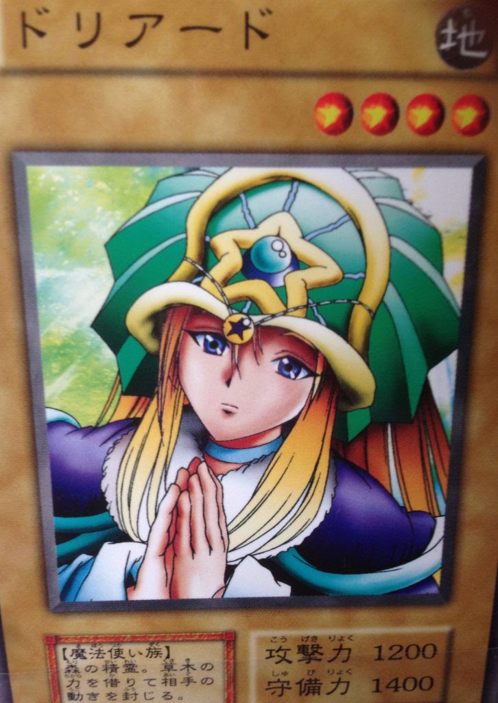 遊戯王 イラストアド かわいいカード 美しいカード を紹介 テーマごとに紹介 赤の魔導書