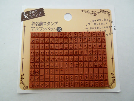 セリアのお名前スタンプ アルファベットとフレーム ハレ ハレ