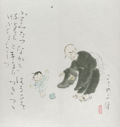 良寛複製品