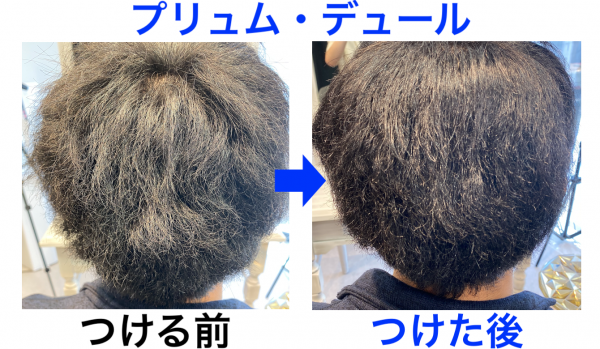 くせ毛 波状毛を治す方法と予防策について解説 Me Ns エムイー エヌエス
