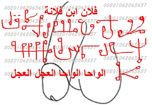 صورة