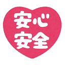 京都労基協会 京都下支部トップ