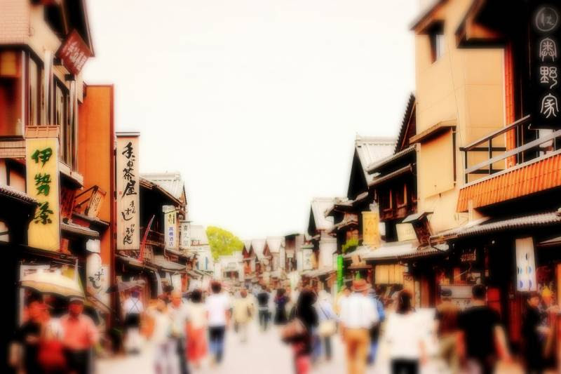 地元グルメや人気のお土産が充実 おはらい町 おかげ横丁 まで季の座からお車で約55分 スタッフブログ 公式 ホテル季の座 伊勢神宮と熊野三山を結ぶお食事と温泉の宿