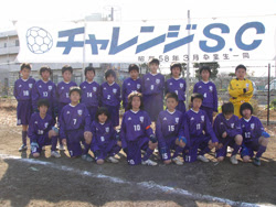 チャレンジサッカークラブ 埼玉県狭山市 サッカースポーツ少年団