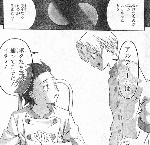 アニメキャプ感想 ２０１４年２月１週目