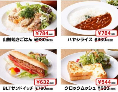 808 Kitchen Table テイクアウト 原村マガジン八ヶ岳中央高原 原村の情報マガジン
