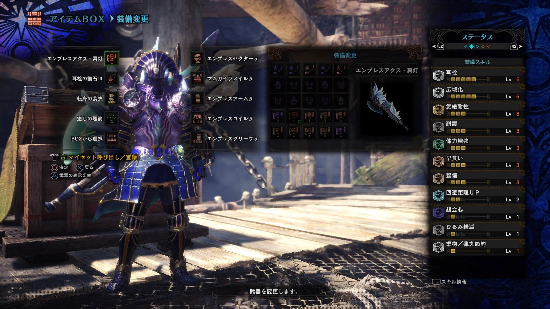 Mhw ベヒーモス戦で死なないためのテンプレ装備できたぞ モンハンライズ攻略まとめ
