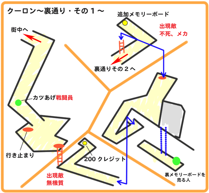 日の出 居眠りする 慈善 ブルー編 地下 マップ 佐賀風呂 Fujisawa Style Jp