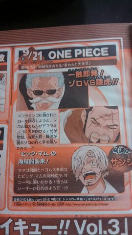 One Piece 第662話 両雄相まみえる 麦 絵日記綺譚 Bloguru