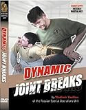 Dynamic Joint Breaks 英語版 [DVD]