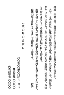 イメージ