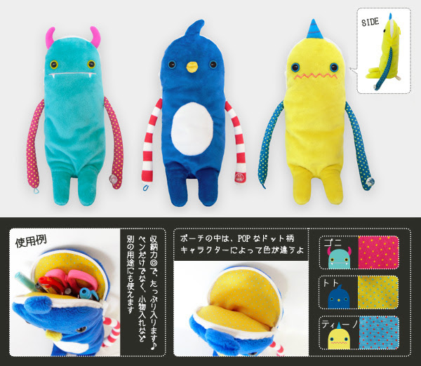 商品紹介 モケケ Bigペンポーチ 第3弾 モケケ ポム ロビ ノーン ひげぶ モケケ チモッケ 第3弾 モケケ がま口 ひげぶ モケケ チモッケ Ss おじさん
