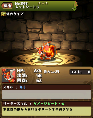 写真 2014-09-12 2 42 42_result