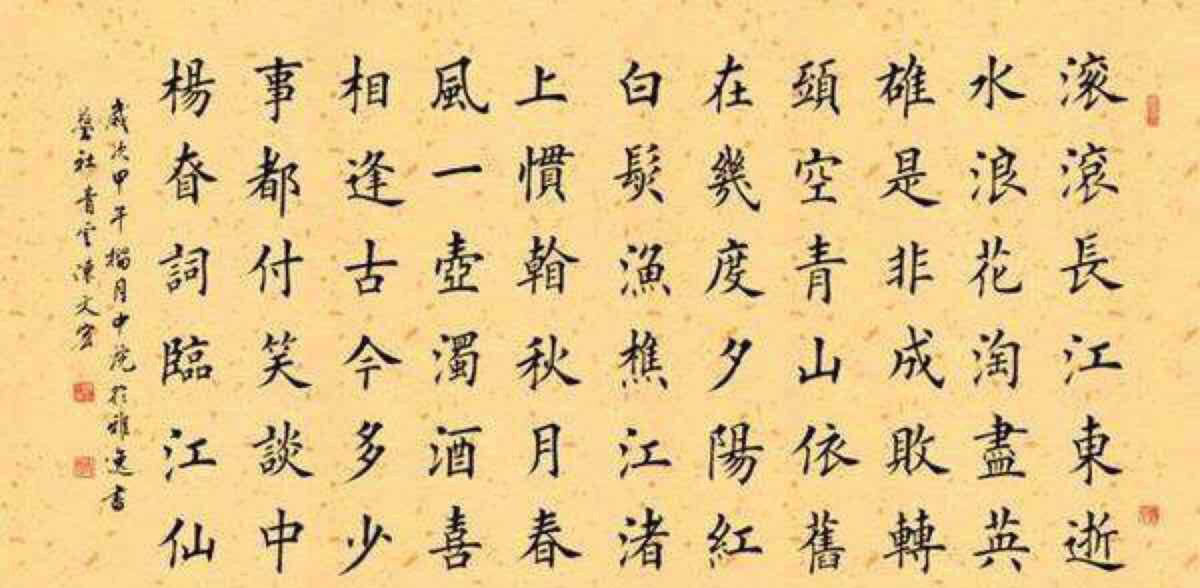 东方财富 滚滚长江东逝水浪花淘尽英雄是非成败转头空青山依旧在几度夕阳红 东方财富 股吧 东方财富网股吧