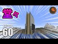 200以上 マイクラ 倉庫 外装 201476-マイクラ 倉庫 おしゃれ 外装