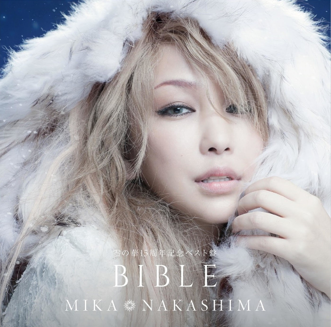 中島美嘉 Mika Nakashima 雪の華15周年記念ベスト盤 Bible 24bit Lossless c 256 Web 19 01 30 J Pop Music Download