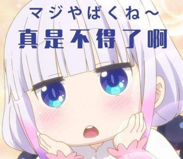 Jump漫画家侵犯少女被捕 作品没被禁反而大卖 网友 心可真大 日本