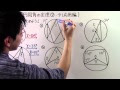 [最も選択された] 円周角 中心角 325693-円周角 中心角 逆