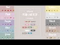 [最も好ましい] iphone 絵文�� 可愛い組み合わせ 340220-Iphone 絵文字 可愛い組み合わせ