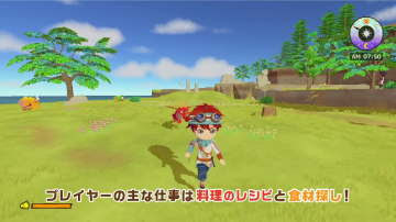 ゲームの基本 リトルドラゴンズカフェ 攻略