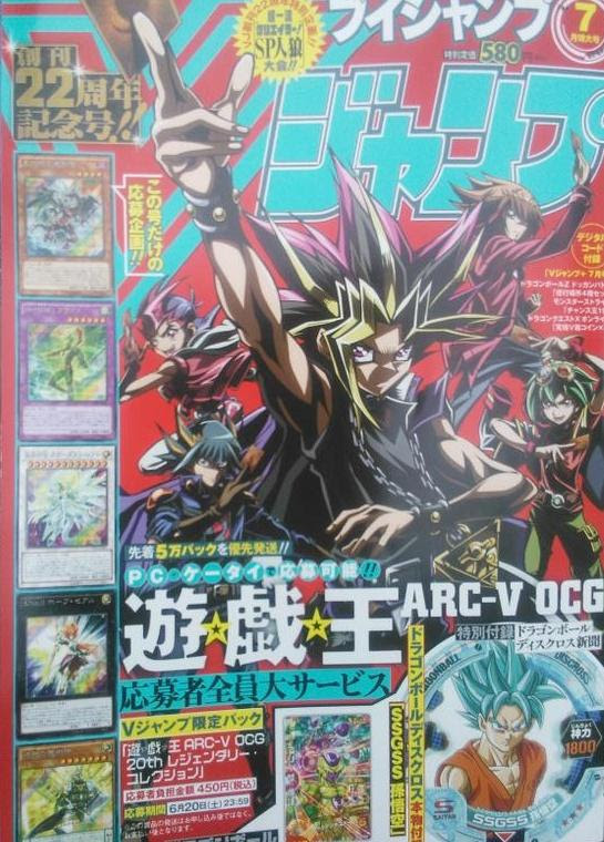 次のvジャンプの表紙がめちゃくちゃかっこいい 壁紙を売って欲しいレベル ツイナビ