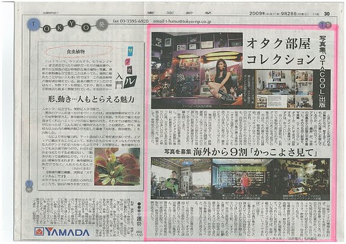 93 7 The Fan. figure collector and a fan