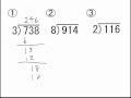 選択した画像 三桁の割り算 筆算 183571-三桁の割り算 筆算