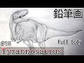 25 ++ ティラノサウルス 簡単 恐竜 イラスト 210619