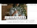 √100以上 ユーカリ 花言葉 320804-ユーカリ 花言葉