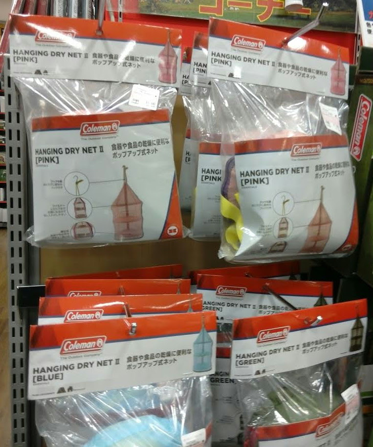 持ちつ持たれつ Live And Let Live コールマンの新製品 ハンギングドライネット
