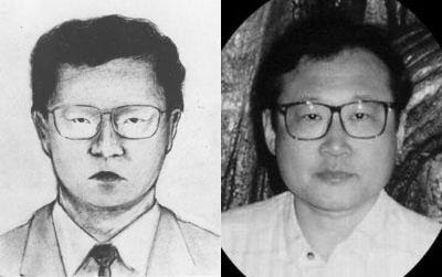 キツネ目の男 すなみまさみち 闇に消えた犯罪者を追う