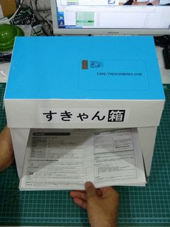 Iphone 折りたためるスキャン箱 スキャナ を210円で自作 プロモ編 Scanboxのパロディです