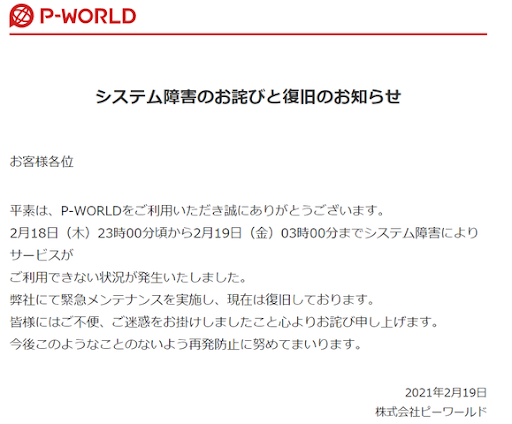 イメージ