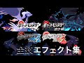 ポケモンxy バトンタッチ ��マシン 841285-ポケモンxy バトンタッチ 技マシン