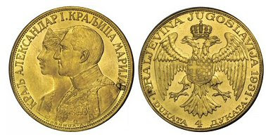 Кућа рашљара.Александар Лукић, песник