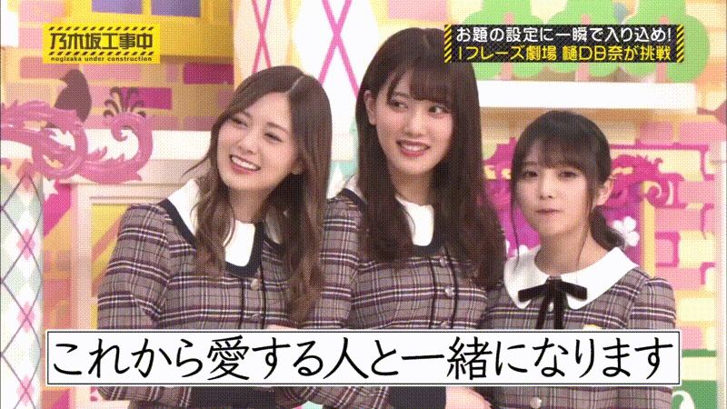 乃木坂46 白石麻衣 みんなそれなりに上手いのに面白いって凄いな まいやん まいやんタイム