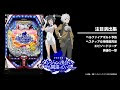 70以上 ダンまち 10ラウンド通常 172240-ダンまち 10ラウ���ド通常