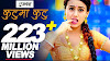 Kutu Ma Kutu Lyrics in Nepali by Melina Rai and Rajan Raj Shiwakoti from Movie Dui Rupaiyan