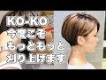 [10000ダウンロード済み√] ツーブロック 女の子 かわいい 121939-ツーブロック 女の子 かわいい