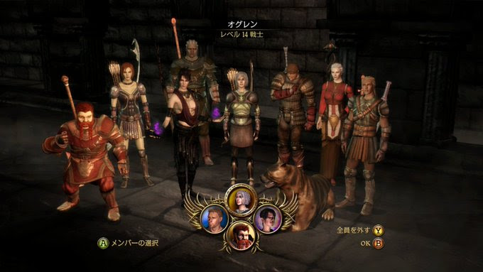 Dragonage Origins Game Game