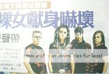 Chinese Times (TW)