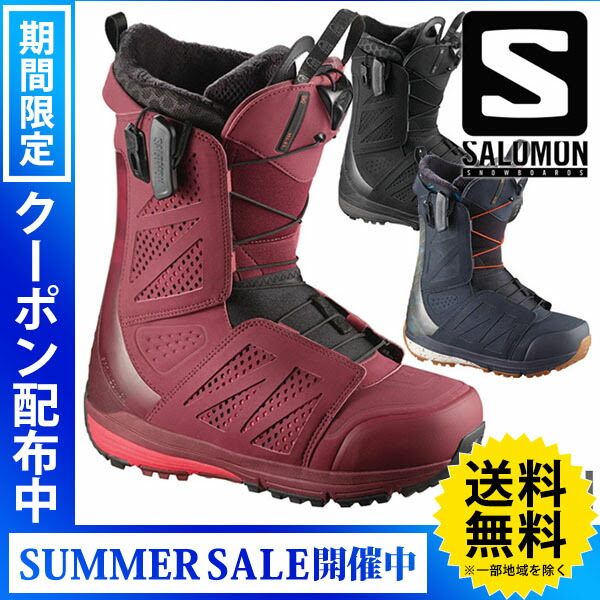 対応 サロモン 送料無料 Salomon メンズ Hi Fi ウェア ハイファイ ブーツ 対応 スノーボード 17 18 Salomon 18 型落ち ボードショップ ｂｒｅａｋｏｕｔ 17 18 Salomon サロモン Hi Fi ハイファイ メンズ ブーツ スノーボード 18 独創的