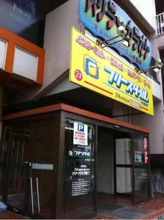 今日の寝床 １９ 本読むか 写真撮るか 旅出るか