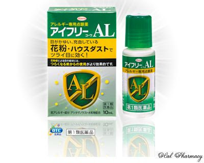 アイフリーコーワalの通信販売 情報 価格 ハル薬局