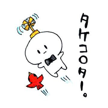 イメージ