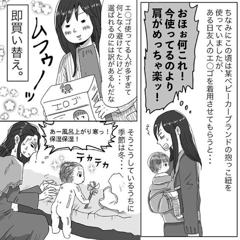 赤ちゃん 寝る 時 首 を 振る
