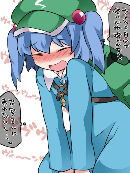 河城にとり 16 Pixiv年鑑 B