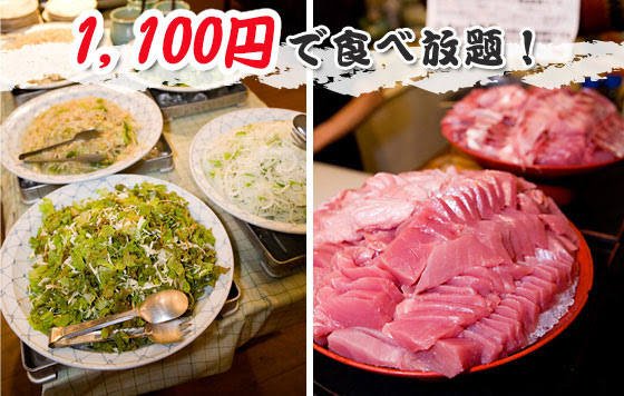 たいこ茶屋 東京都の日本橋 浅草橋のランチ食べ放題の居酒屋 まぐろ解体ショーもあり Journey Ca 白菜价环球旅行