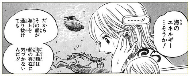 ワンピースでベガパンクの正体は革命軍 そのシルエットの姿を紹介 Legend Anime